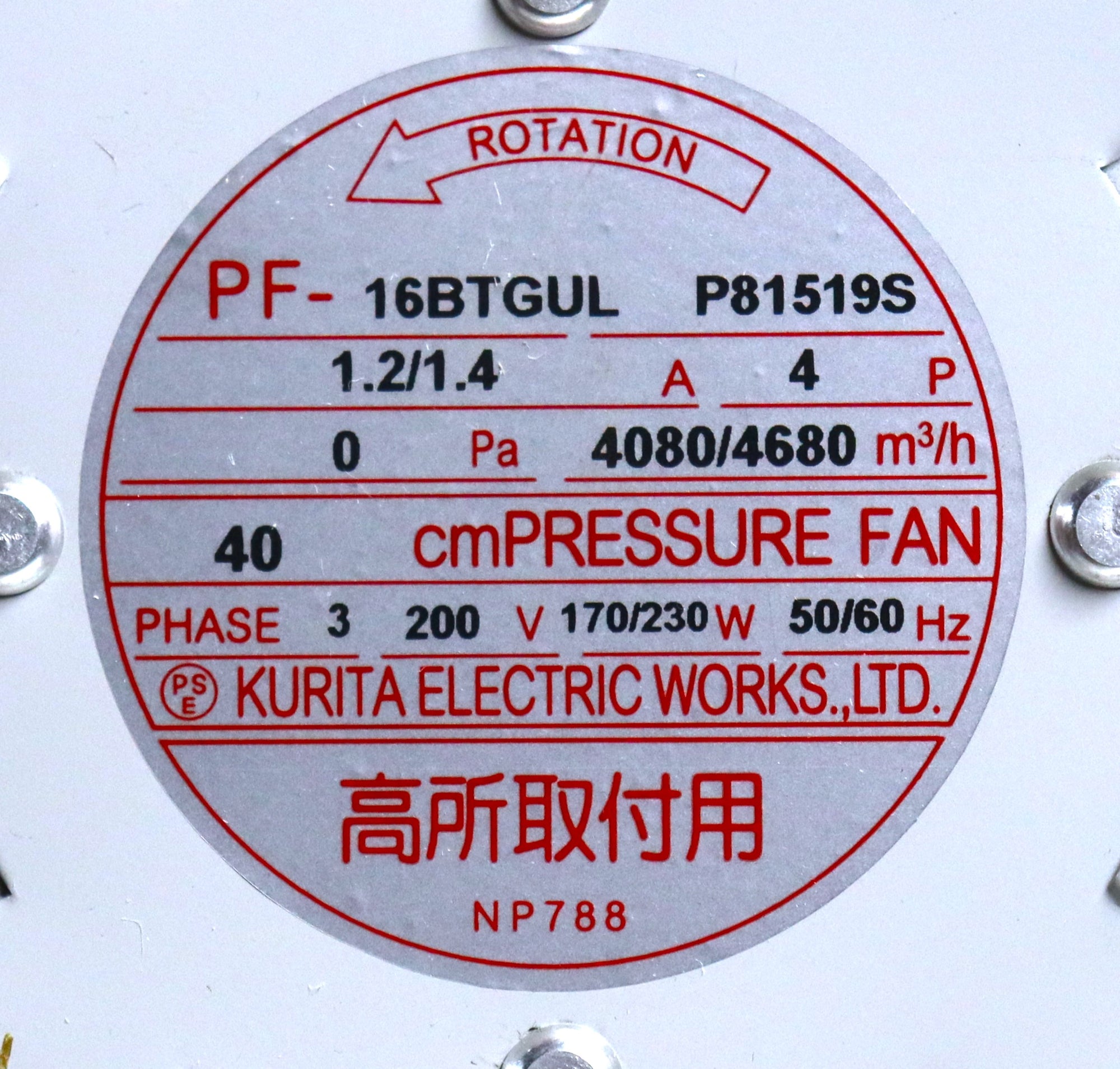 Mitsubishi Fan PF-16BTGUL Phase 3 200V 170/230W