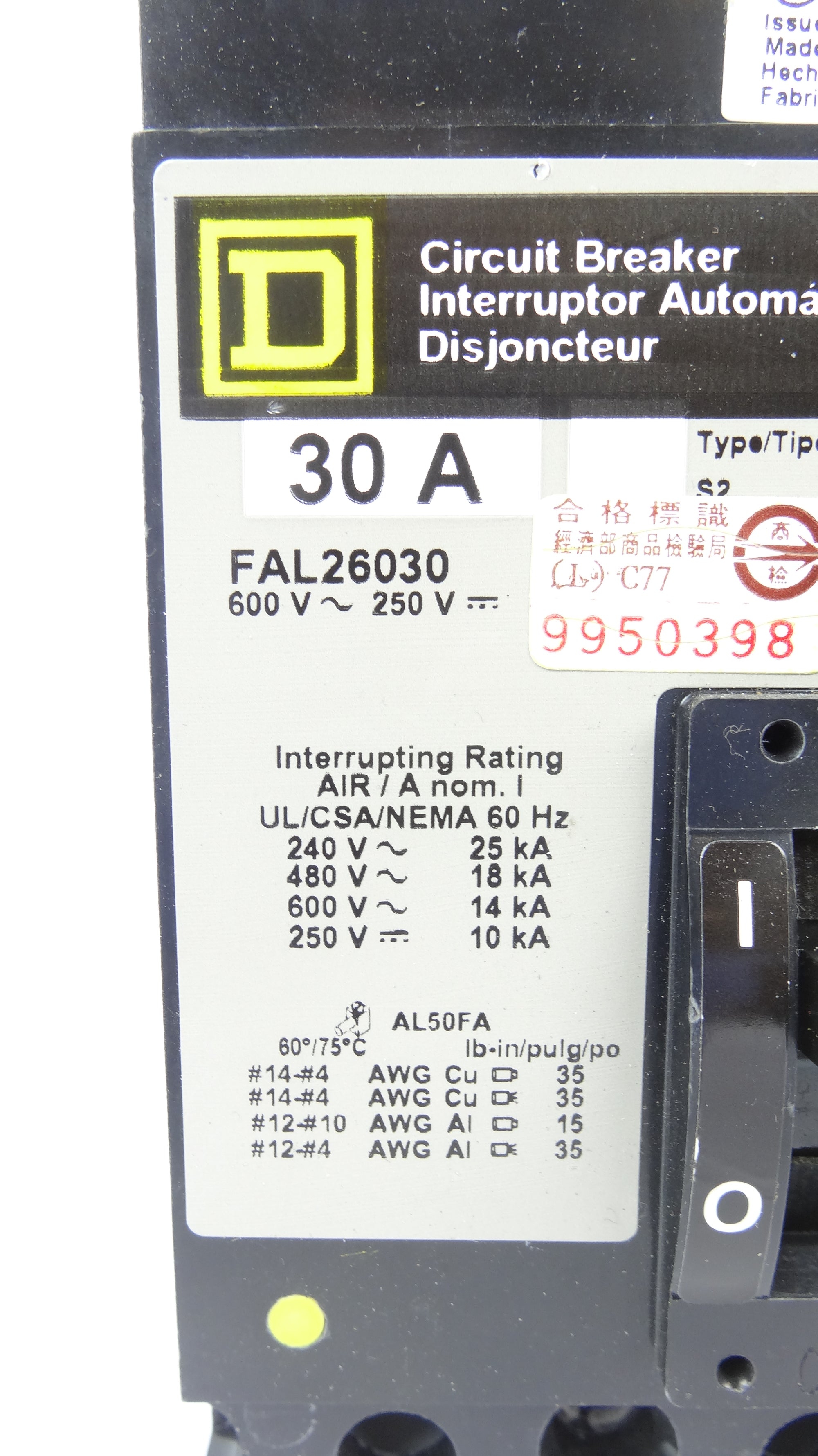 Square D Circuit Breaker